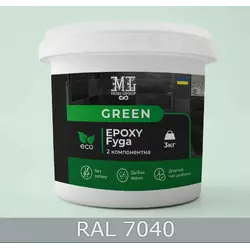 Затирка для швов (Фуга) Green Epoxy Fyga 3кг (легко смывается мелкое зерно) Свет серый RAL 7040 plastall