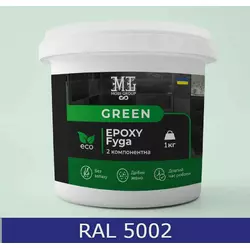 Затирка для плитки эпоксидная Green Epoxy Fuga 1кг, (легко смывается мелкое зерно) Синий RAL 5002 plastall