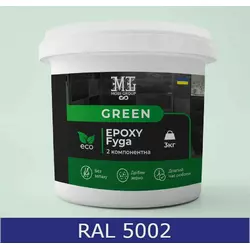 Затирка для плитки эпоксидная Green Epoxy Fyga 3кг, (легко смывается мелкое зерно) Синий RAL 5002 plastall